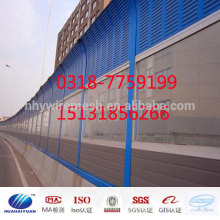 huahaiyuan factory sound noise barrier road noise barrier factory offer sound barrier